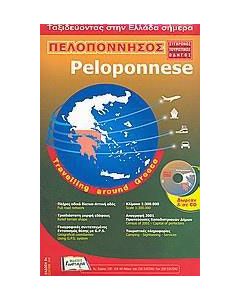 Πελοπόννησος