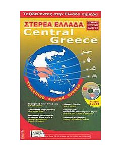 Στερεά Ελλάδα