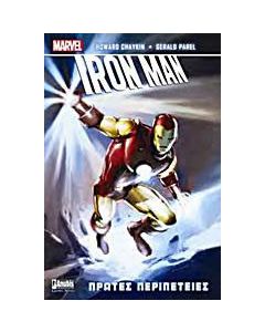 Iron Man: Πρώτες περιπέτειες