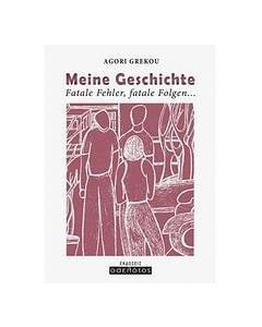 Meine Geschichte