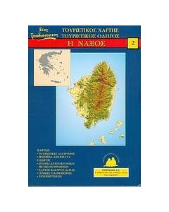 Η Νάξος