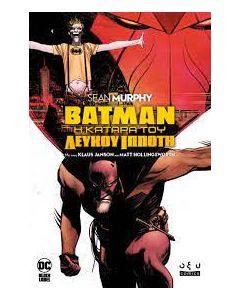Batman: Η κατάρα του λευκού ιππότη