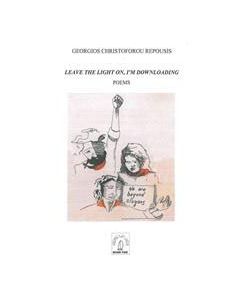 Leave the light on, I'm downloading