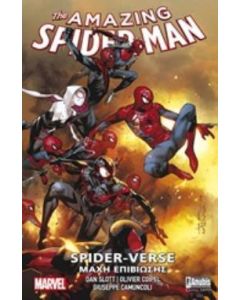 Spider-Verse: Μάχη επιβίωσης