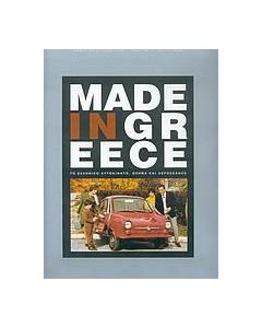 Made in Greece