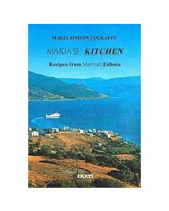 Maria’s Kitchen