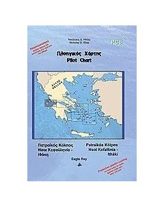 Πλοηγικός χάρτης PC8: Πατραϊκός, Κεφαλλονιά, Ιθάκη