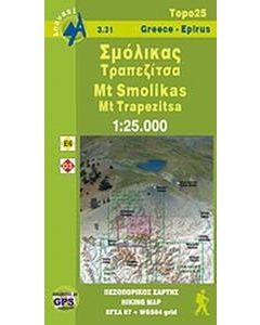 Σμόλικας, Τραπεζίτσα