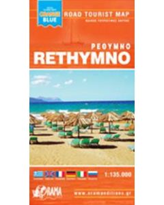 Ρέθυμνο