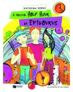 A Magical Half Hour at Epidauros