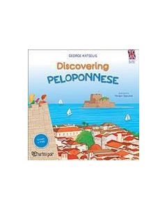 Discovering Peloponnese