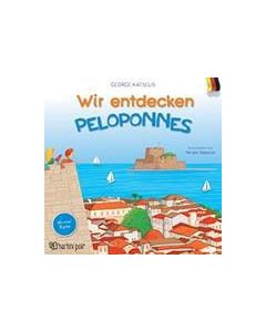 Wir entdecken Peloponnes