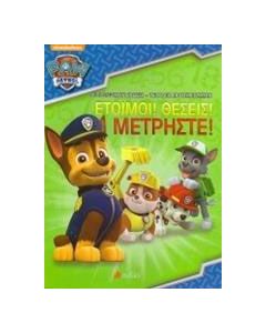 Paw Patrol: Έτοιμοι! Θέσεις! Μετρήστε!