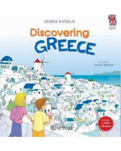 Discovering Greece