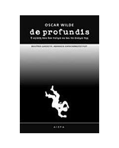 De profundis