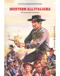 Western all'italiana