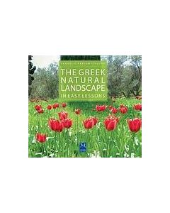 The Greek Natural Landscape