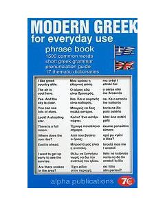 Modern Greek for Everyday Use
