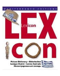 Lexicon