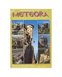 Meteora