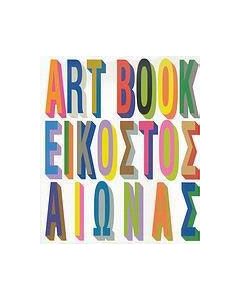 The Art Book: Εικοστός αιώνας