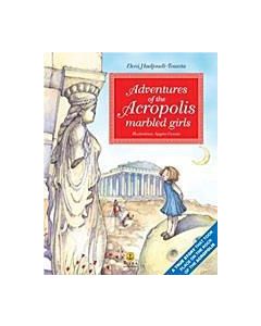 Adventures of the Acropolis Marbled Girls