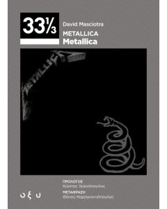 Metallica: Metallica