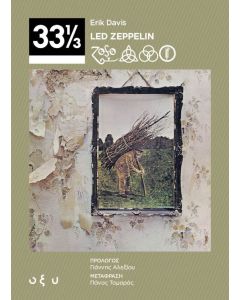Led Zeppelin: IV