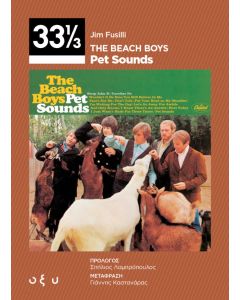 The Beach Boys: Pet Sounds
