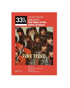 Pink Floyd: The Piper at the Gates of Dawn