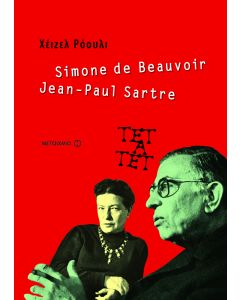 Simone de Beauvoir, Jean-Paul Sartre
