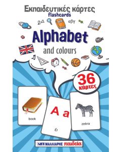 Εκπαιδευτικές κάρτες Flashcards: Alphabet and Colours