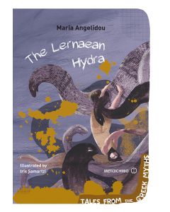 The Lernaean Hydra