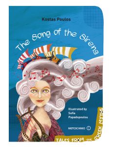 The Song of the Sirens