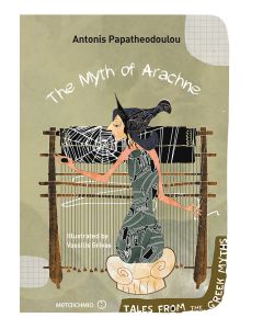 The Myth of Arachne