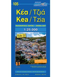 ΚΕΑ/ΤΖΙΑ
