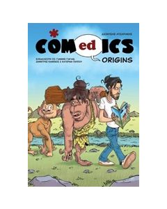 COMEDICS ORIGINS