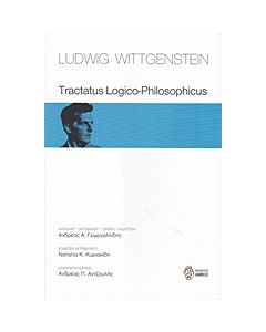 TRACTATUS LOGICO-PHILOSOPHICUS
