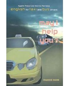 May I Help you?