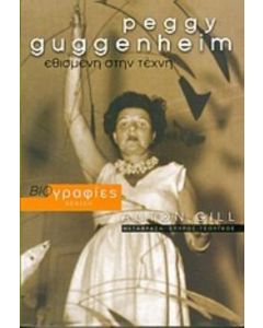 Peggy Guggenheim