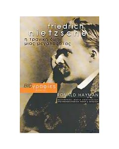 Friedrich Nietzsche
