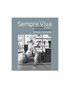 Sempre Viva