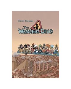 The Working Dead