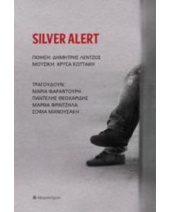 AUDIO CD SILVER ALERT