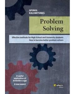 PROBLEM SOLVING: EFFECTIVE METHODS FOR HIGH SCHOOL AND UNIVERSITY STUDENTS HOW TO BECOME BETTER PROBLEM SOLVERS