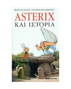 Asterix και ιστορία