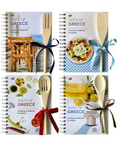 Σημειωματάρια μαγειρικής και συνταγές στα αγγλικά (σετ 4 τόμων)