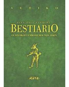 Bestiario