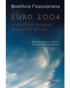 Euro 2004
