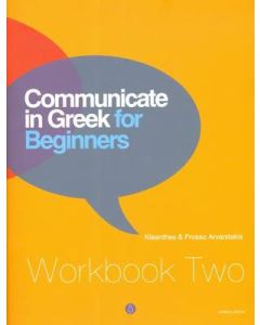 Communicate in Greek for Beginners